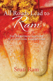 All Roads Lead to Ram