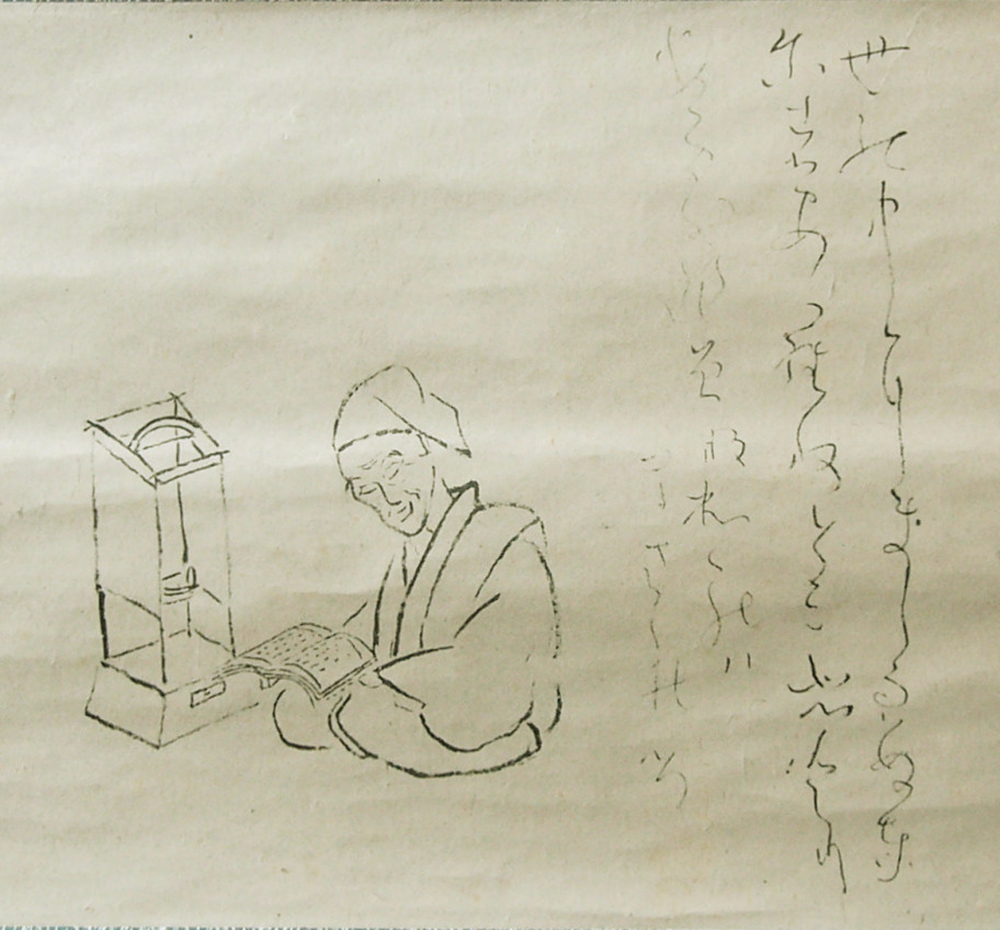 RYOKAN_PORTRAITE